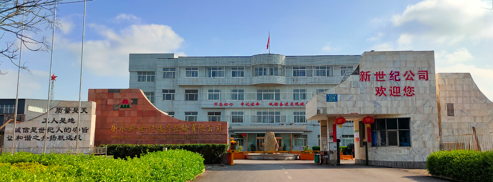 多功能護理床,電動護理床,單搖病床、醫療床、輪椅、拐杖、坐便椅、助行器